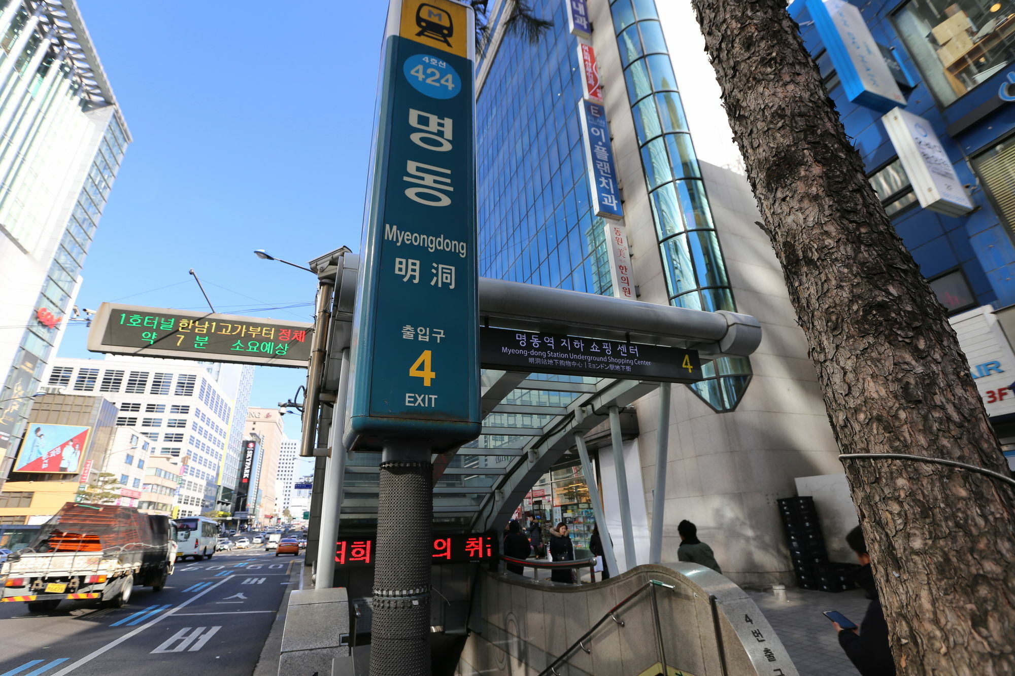 Philstay Myeongdong Boutique Female Seoul Exterior foto